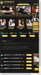 Mobile Screenshot of lyjtjz.com